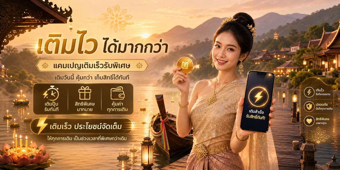 yim siam